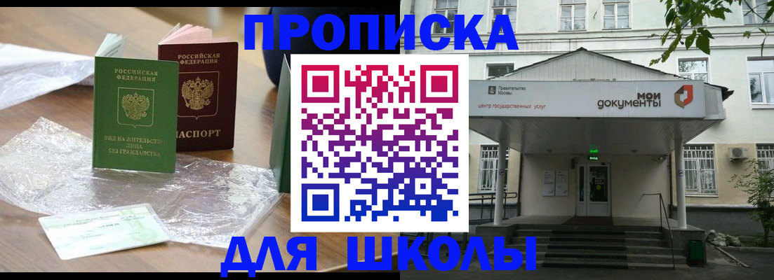 пропишу в квартире в Кулебаки