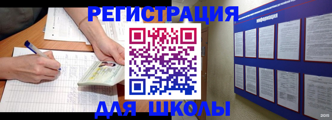 временная регистрация для всех в Кулебаки