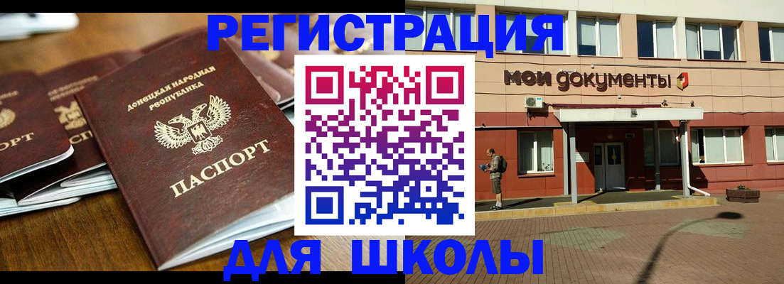 прописка гарантия в Кулебаки